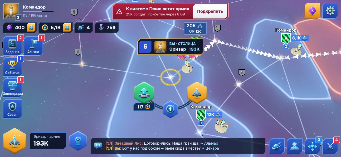 Меню системы